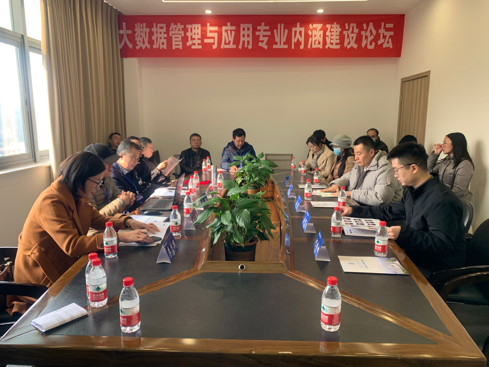 大数据1 大数据1